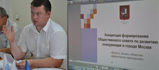 Генеральный директор АДС «СО «Лифтсервис» Алексей Захаров представил коллегам презентацию