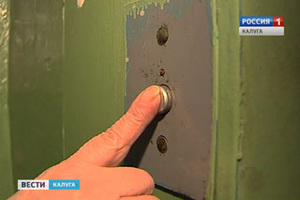 Жителей первых этажей калужских многоэтажек обязали платить за лифт