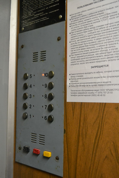 И.о. главы администрации Симферополя Геннадий Бахарев провел выездное совещание по вопросу инвентаризации состояния лифтового хозяйства крымской столицы