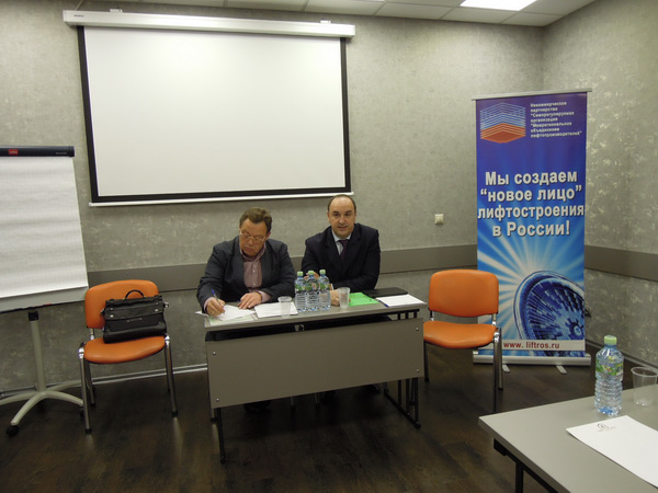 Проголосовали «за» введение в состав коллегиального органа - Совета НП «СРО «МОЛП» независимым членом - Евгения Ромашко