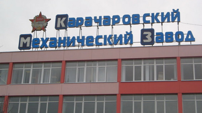 Исполком ФСБР обратился к Президенту РФ с просьбой сохранить ПАО «КМЗ»